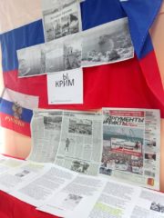 Библиотечная выставка История Крыма