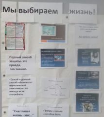 Выставка в библиотеке