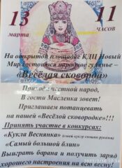Объявление
