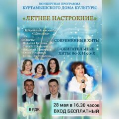Новомировский КДЦ информирует...