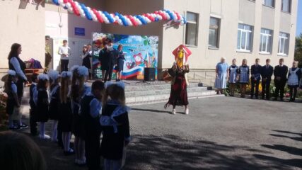День знаний в "Новомировской СОШ"