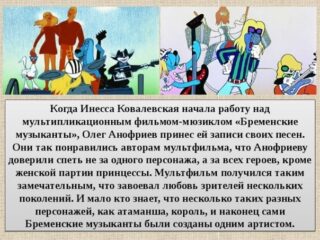 Мультики
