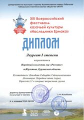 Поздравляем победителей!!!